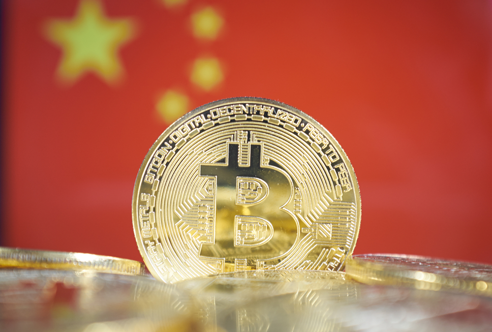 Chinese Central Bank Fast Tracks Digital Currency Development