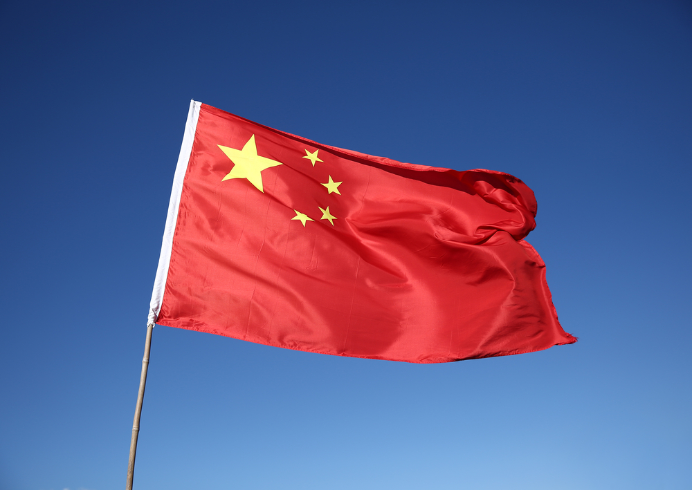 China’s National Blockchain Network – April 25 Launch!
