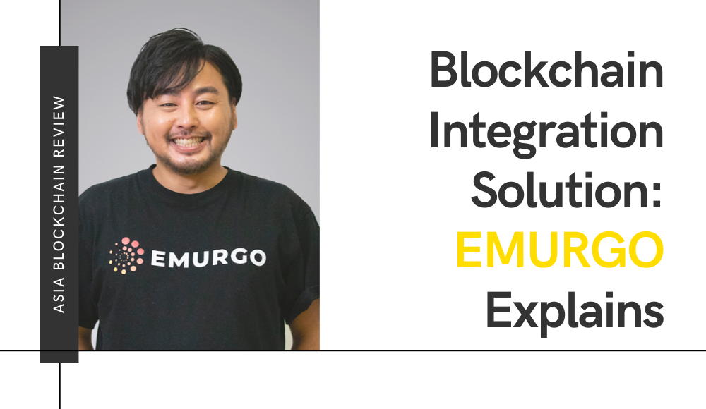Blockchain Integration Solution: EMURGO Explains