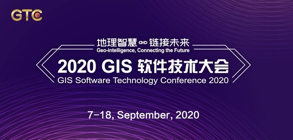 2020 GIS Software Technology Conference Poster
