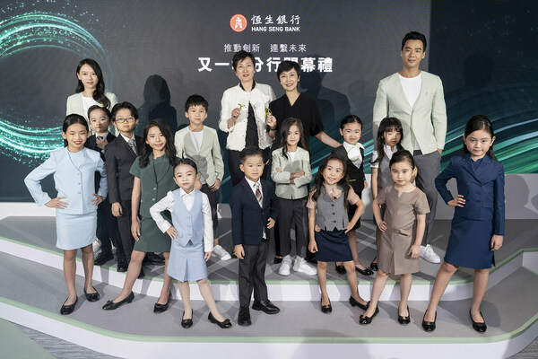 Diana Cesar, Executive Director and Chief Executive of Hang Seng Bank (back row, second right); Rannie Lee, Head of Wealth and Personal Banking (back row, second left), together with staff and child models, showcase Hang Seng's past and newly launched uniform designs.