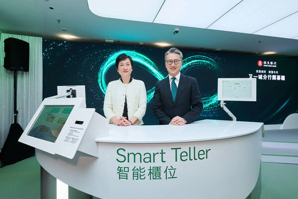 Rannie Lee, Head of Wealth and Personal Banking of Hang Seng Bank (left); and Theodore Mak, Head of Retail Distribution (right), introduce the first-in-market Smart Teller at the Bank’s new Festival Walk Branch, which offers customers a faster and more convenient banking service experience.