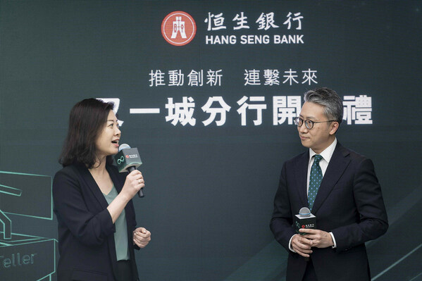 Theodore Mak, Head of Retail Distribution of Hang Seng Bank (right) and Kim Lay, Head of Digital Banking (left) introduce the 'Future Banking' innovative omni-channel services.