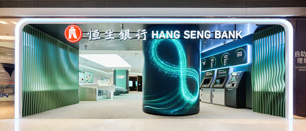 Hang Seng Bank unveils its innovative ‘Future Banking’ service concept at a new branch in Festival Walk.