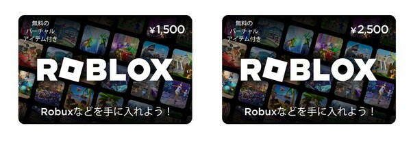 Unuque Roblox Gift Card in 2023
